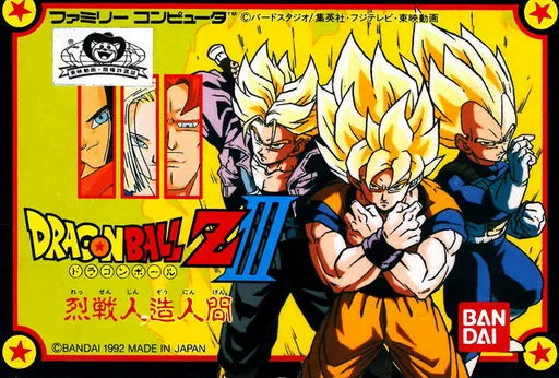 Dragon Ball Z III - Ressen Jinzou Ningen (Japan)